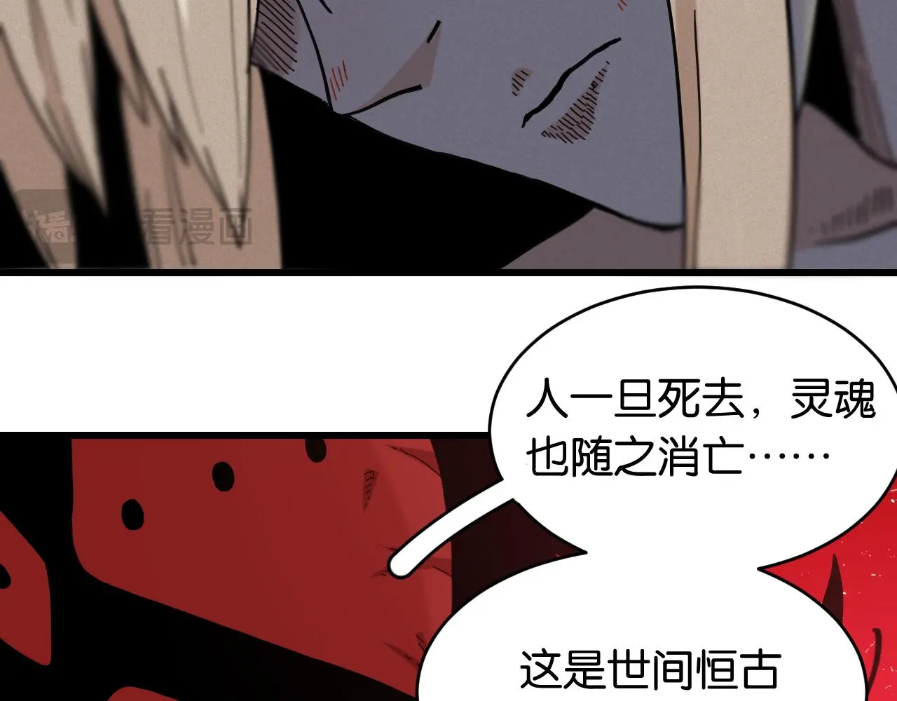 第170话 三座神庙54