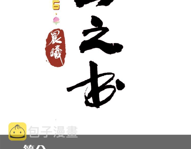 预热海报：废土之战，一触即发！7