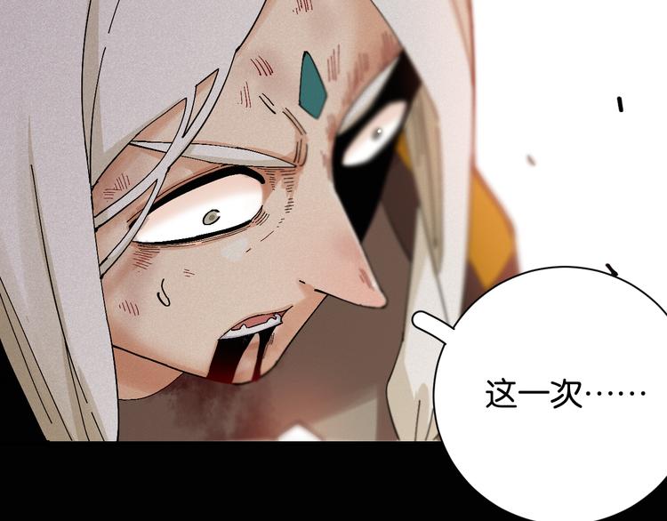 第80话 白木的抉择57