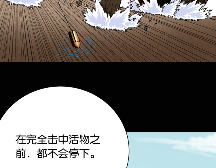 第77话 鸣神月VS比尔74