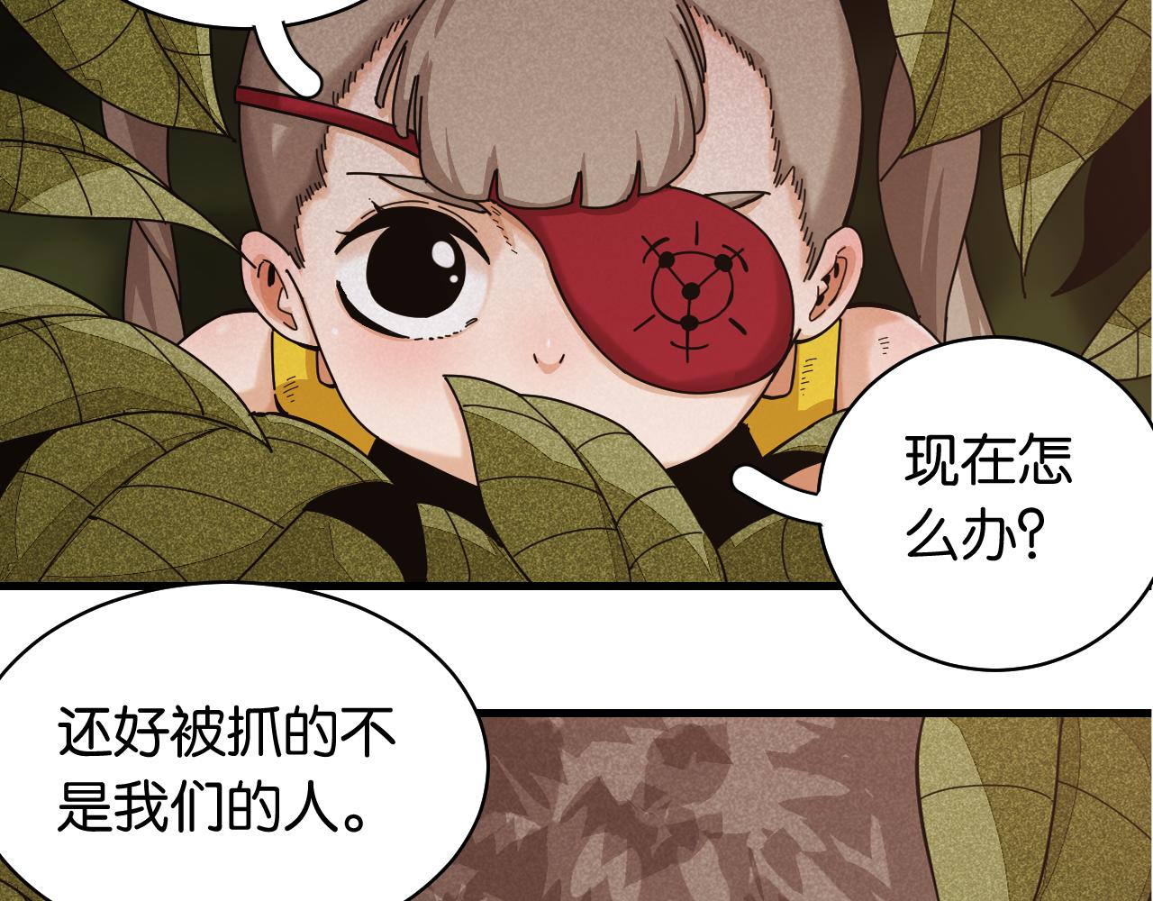 第114话 伏击战6