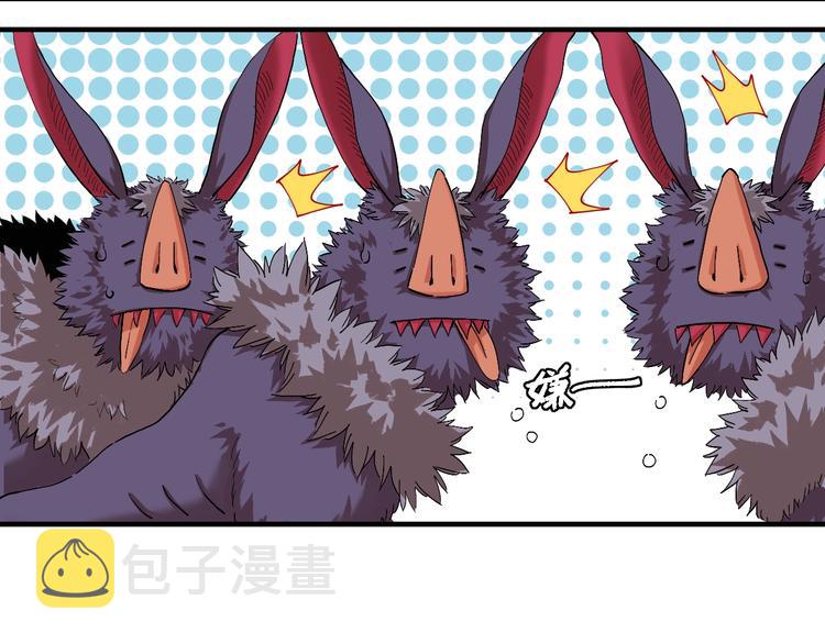 第41话 迷失裂谷！50