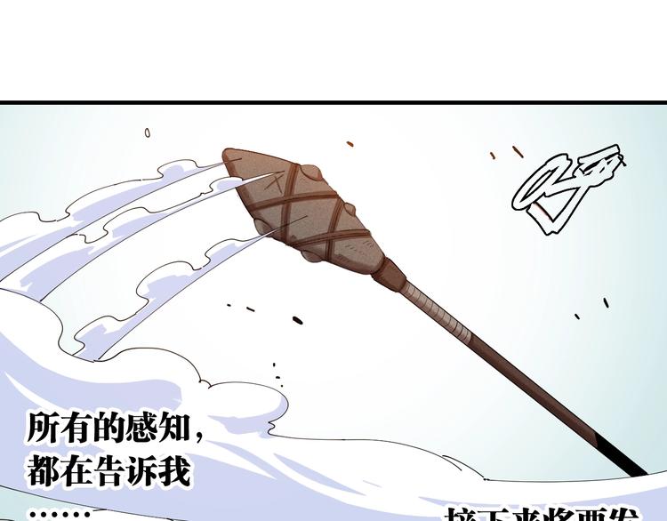 第42话 透明的灰银53