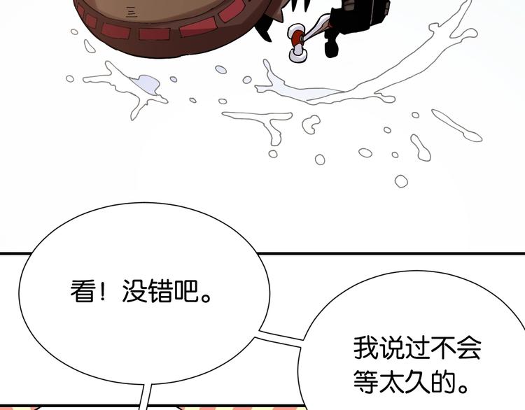 第27话 偏见与冲突！53