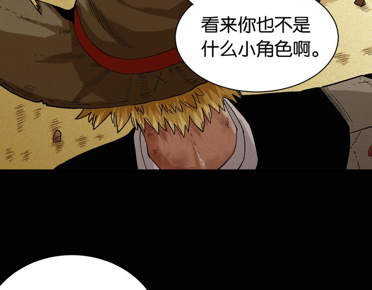 第81话 记得多微笑12