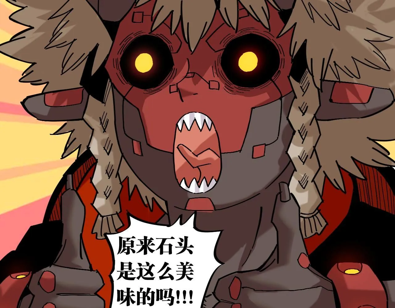第160话 黑瞳石VS寒武15
