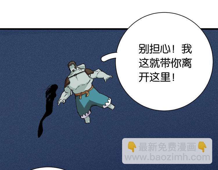 第86话 深海海妖22