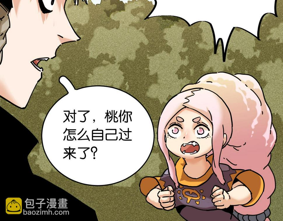 第149话 引力之笼7