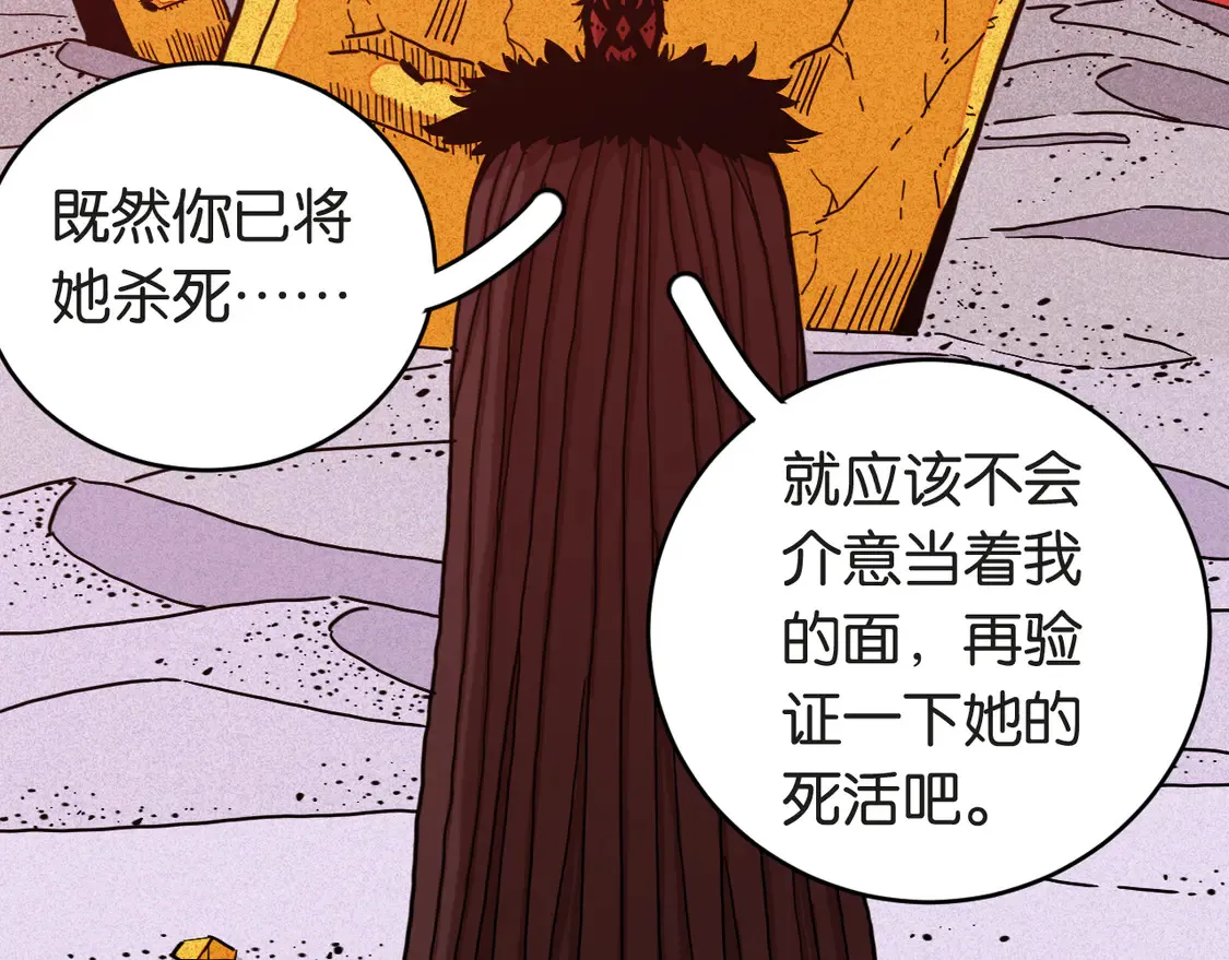 第182话 因由断绝10