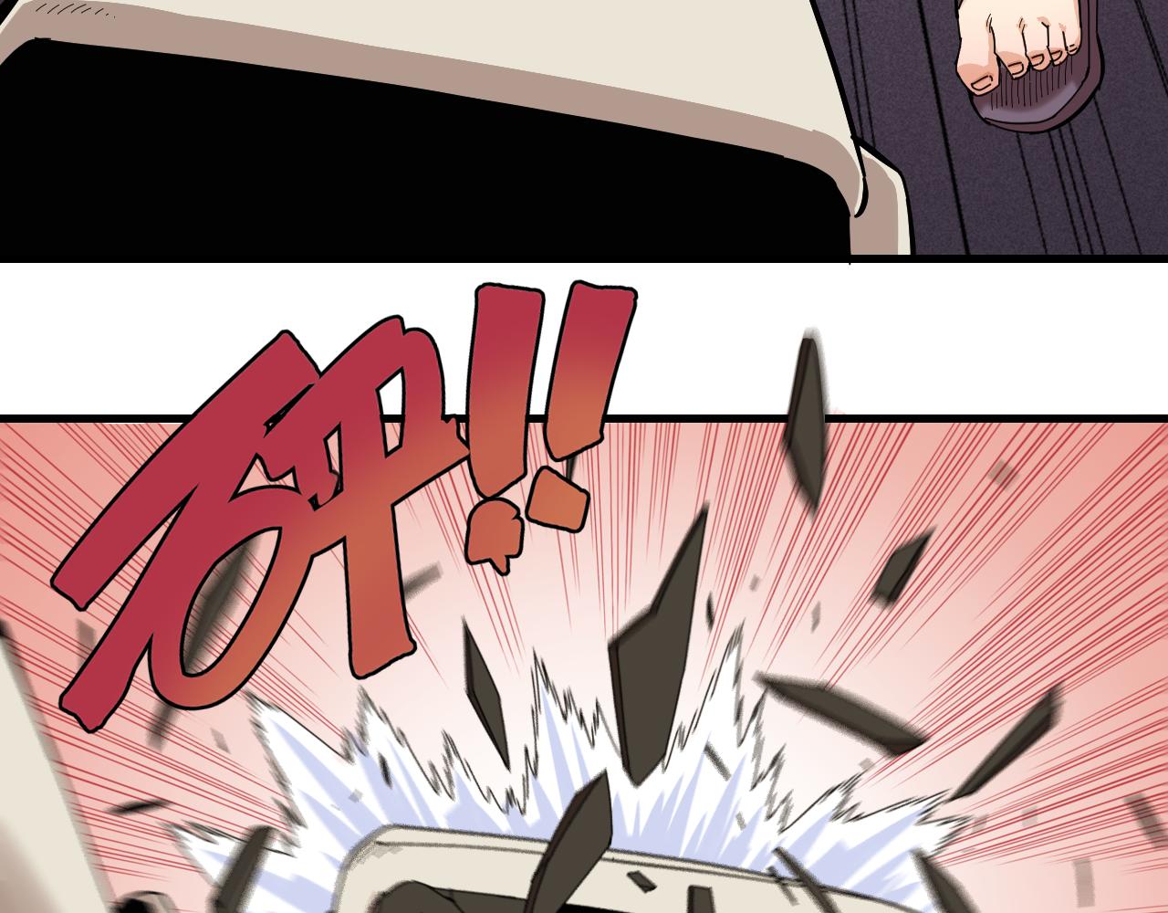 第106话 黑瞳石VS小七90