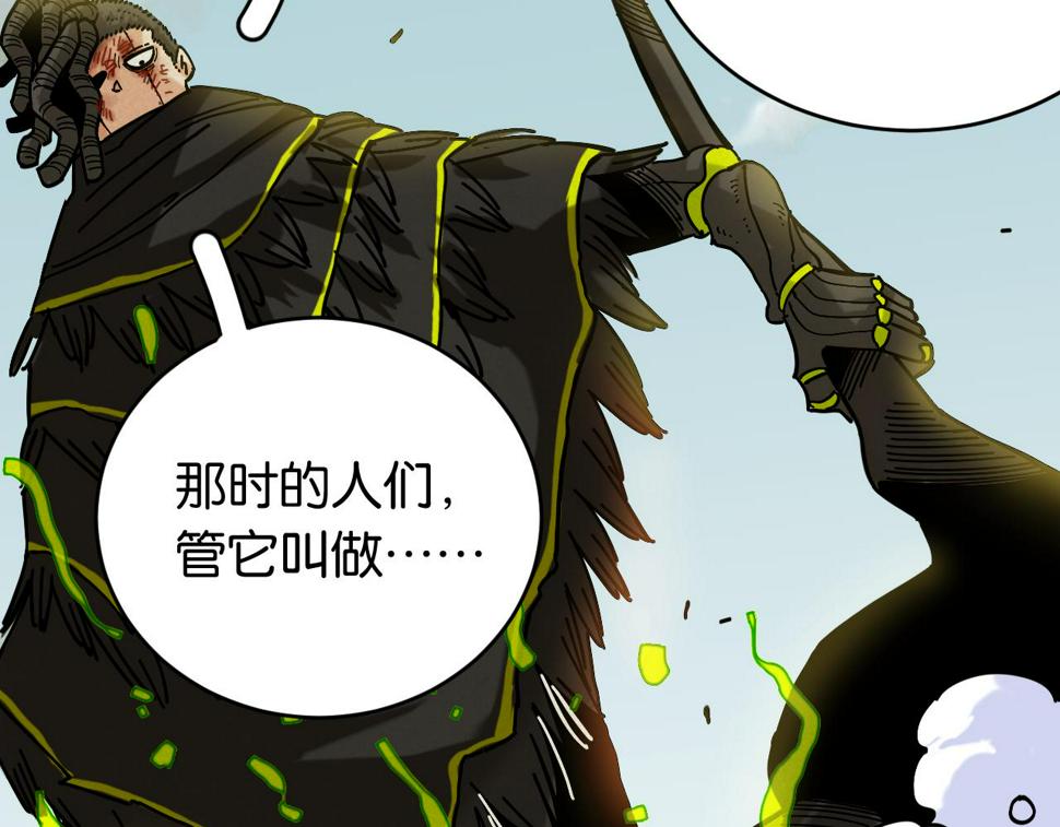 第151话 响尾的实力117