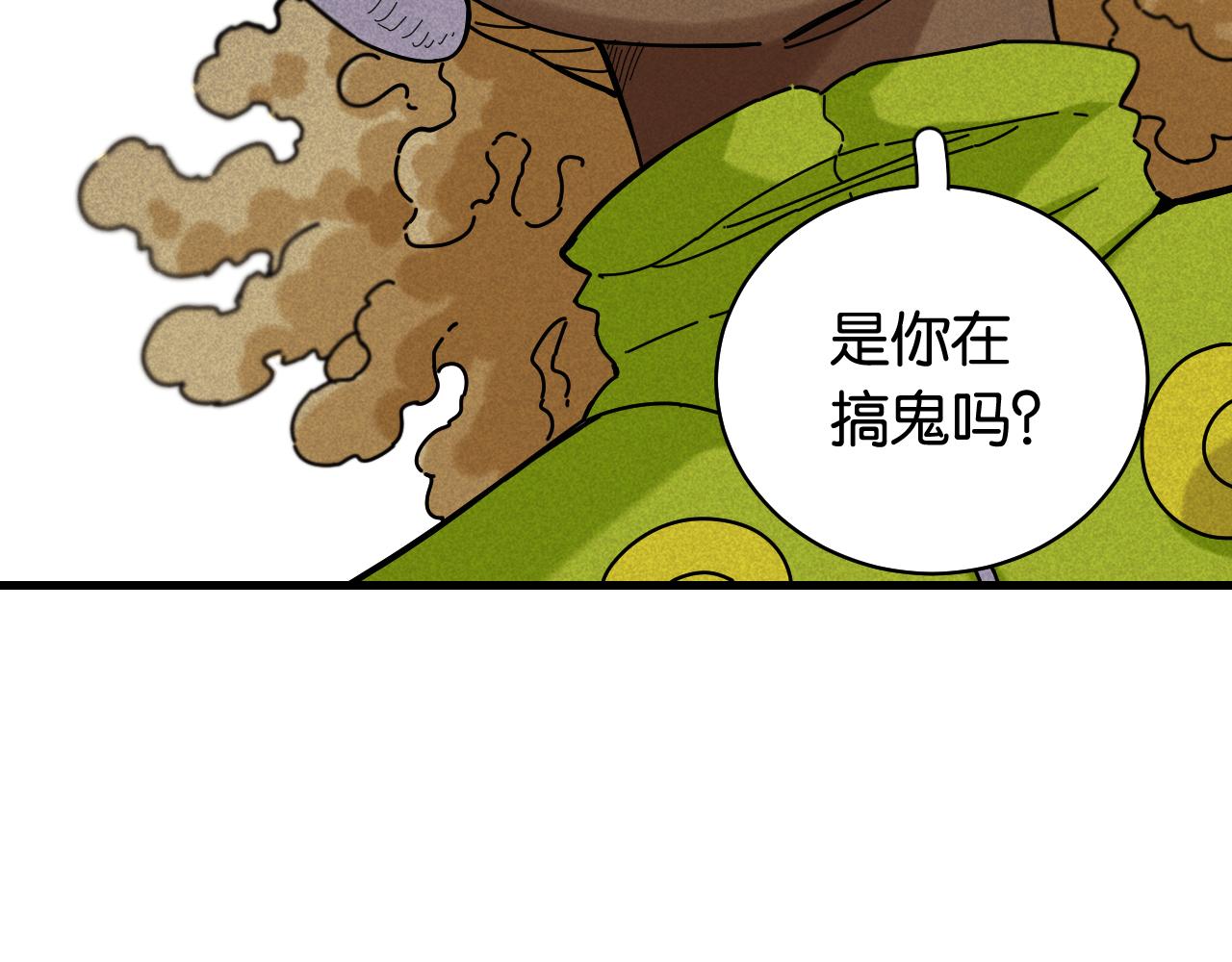 第119话 强力的妹妹55