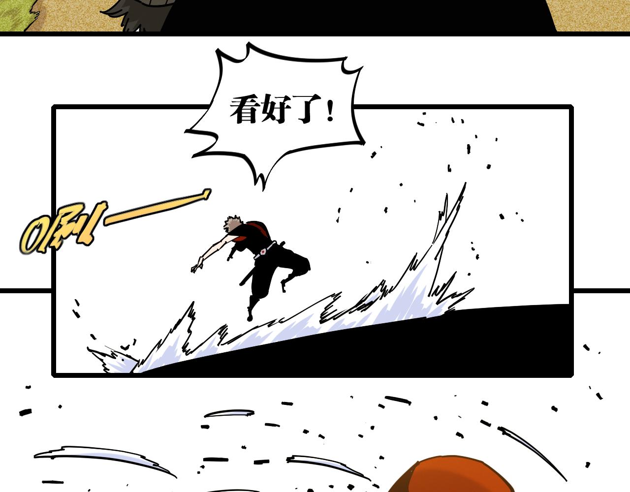第136话 黑瞳石VS蜜糖44
