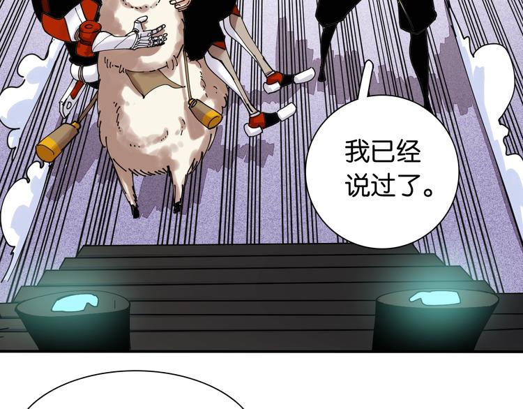 第13话 零号神殿！79