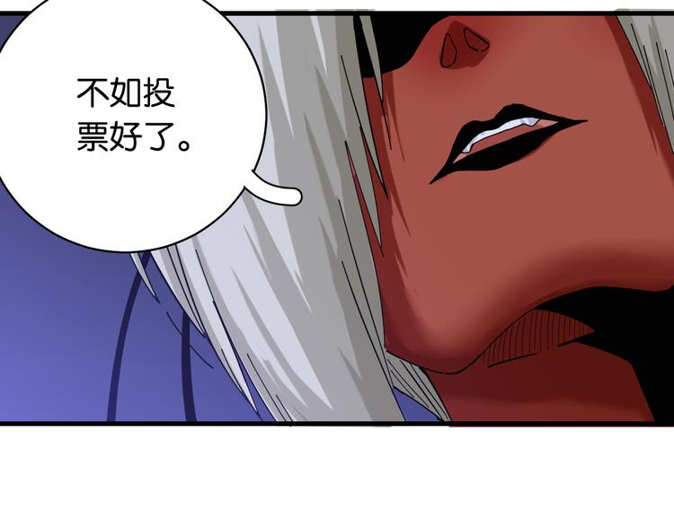 第91话 内鬼26