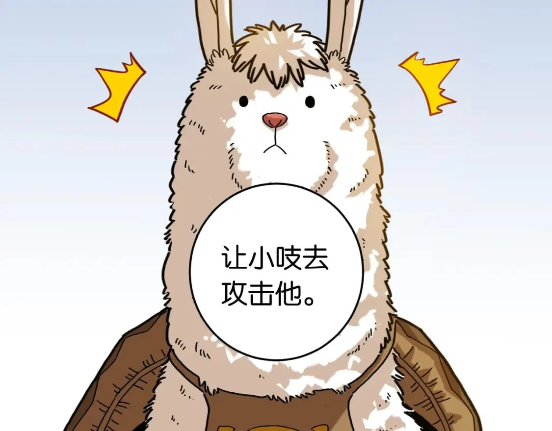 第176话 石炭的弱点37