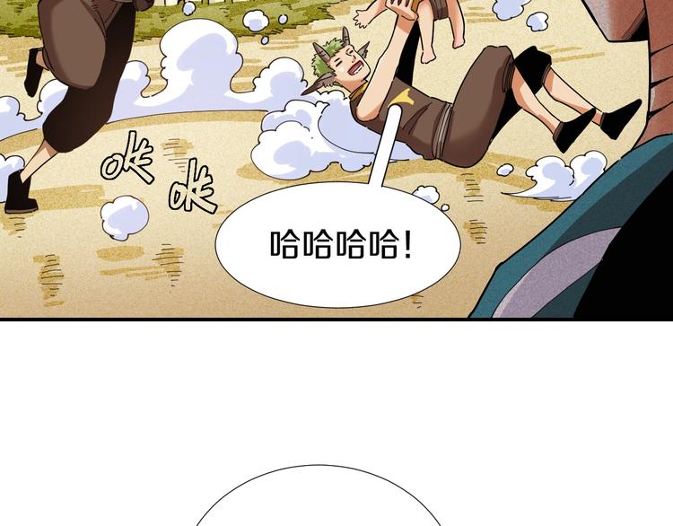 第32话 白稚八人【鬼麝】48