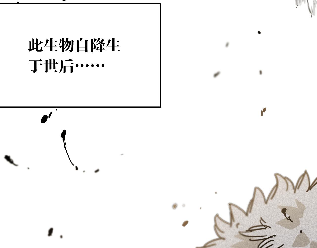 第128话 木神之刃66