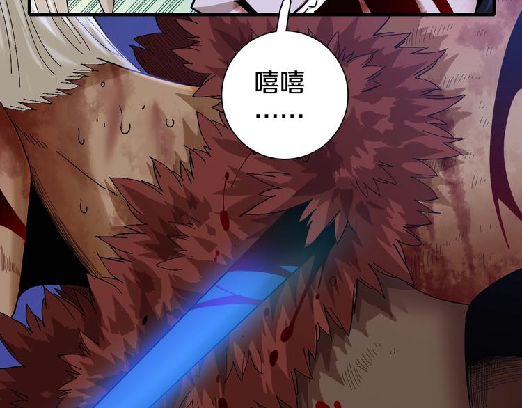 第45话 破绽！57