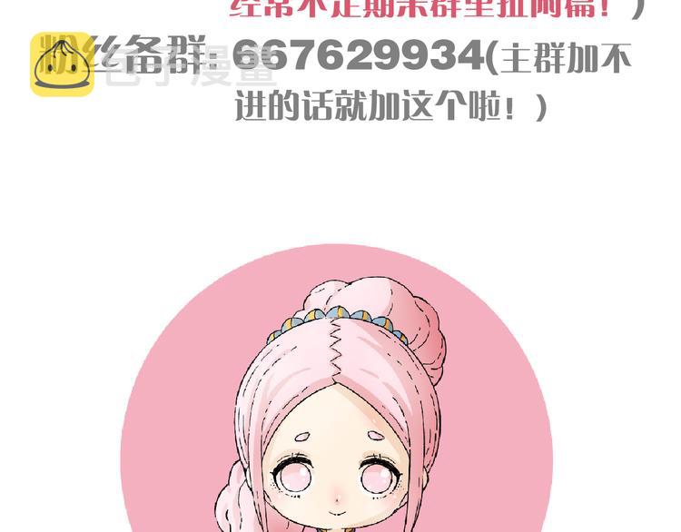 第71话 白木与比尔104