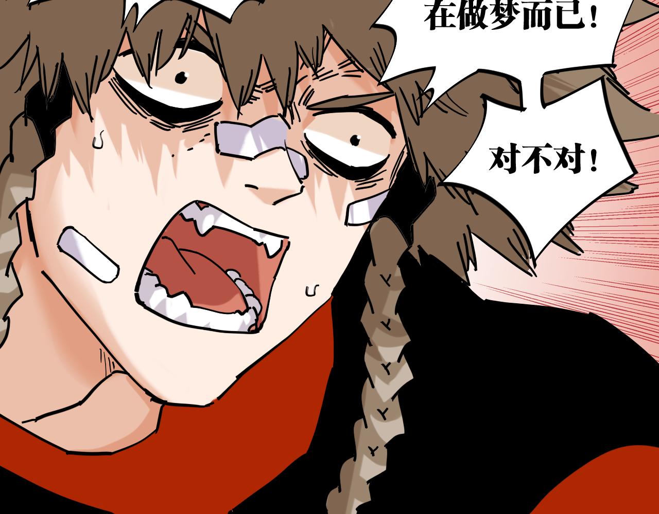 第133话 打起精神来！21