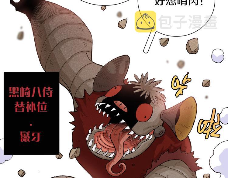 第38话 替补位众人！55
