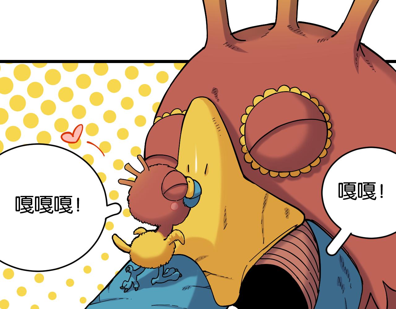 第143话 未来灵水52