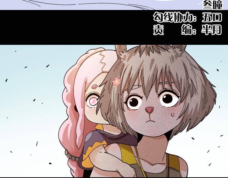 第74话 绝境3