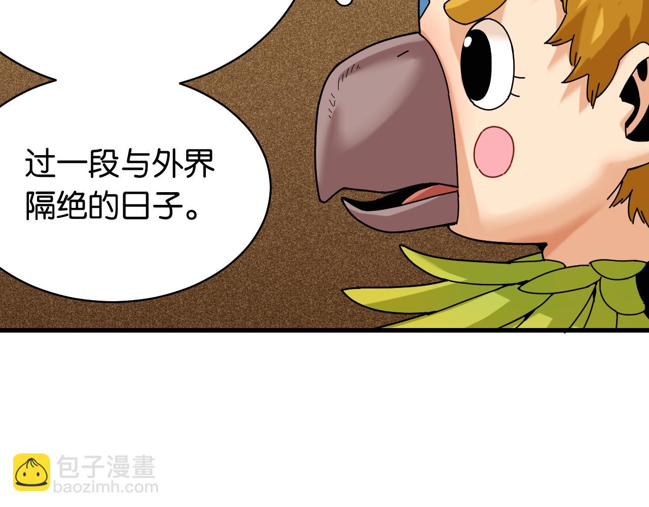 第115话 风暴之前69