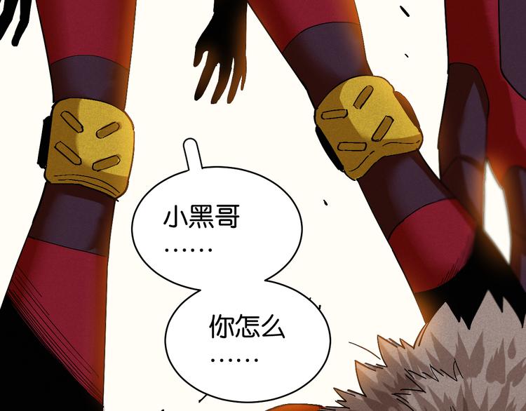 第87话 牙套还戴着吗？88