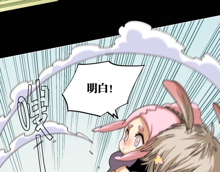 第73话 订棺者比尔65