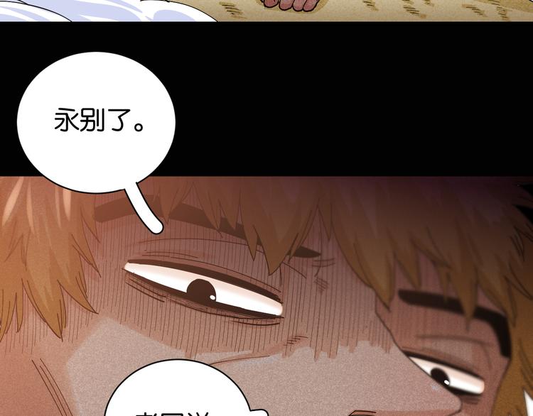 第74话 绝境44