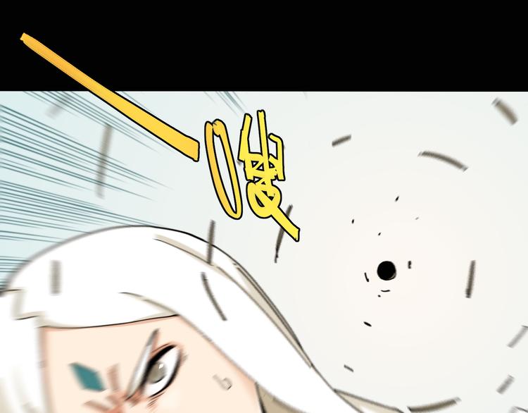 第77话 鸣神月VS比尔47
