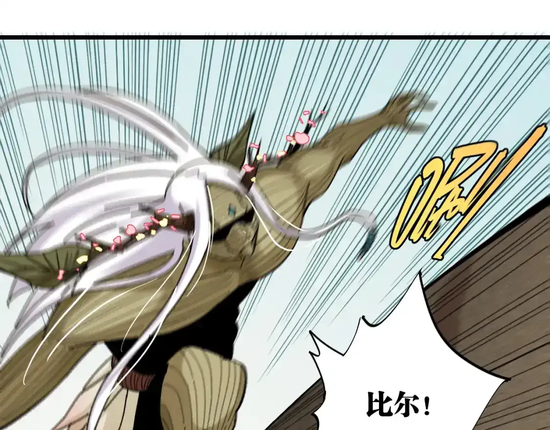 第127话 鸣神月的抉择47