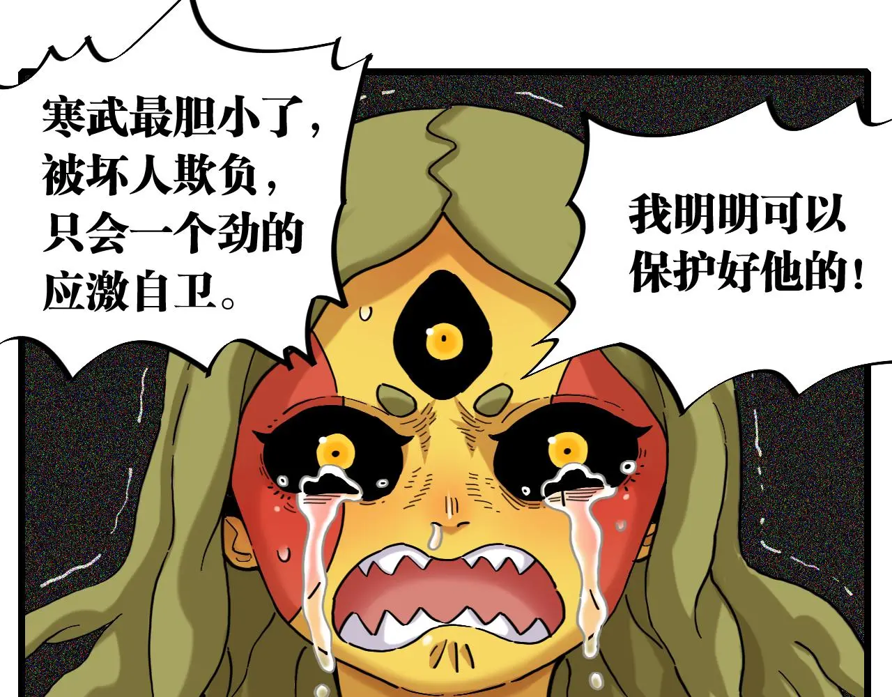 第168话 谈判破裂55