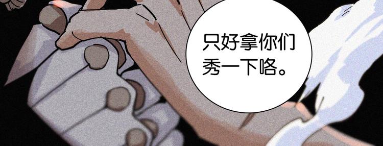第9话 电量已满！151