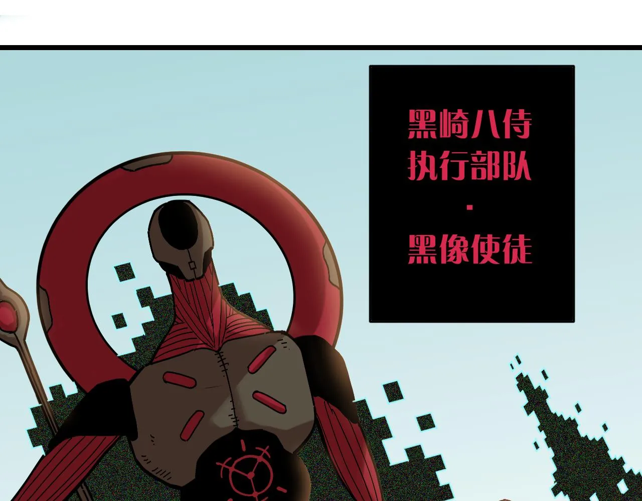 第153话 猛兽！77