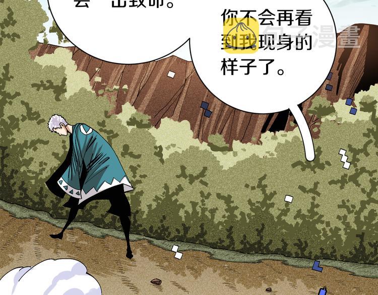 第53话 清水由V灰银78