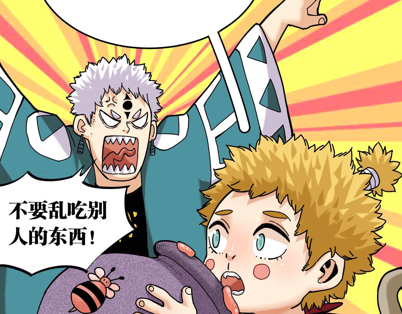 第135话 不要动我的蜂蜜！67