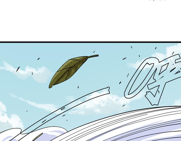 第56话 白热化！57