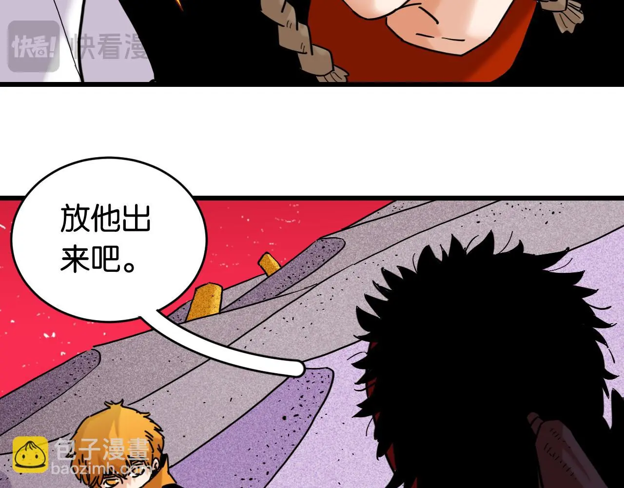 第169话 黑瞳石的难题14