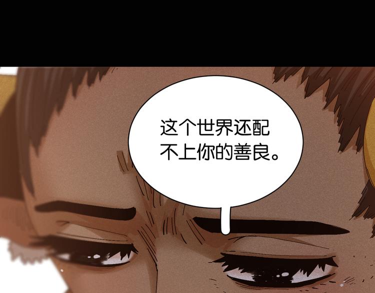 第81话 记得多微笑74