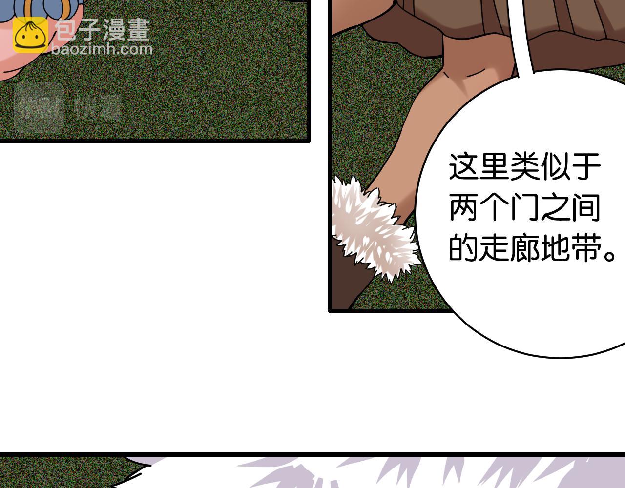 第118话 虚无之境50