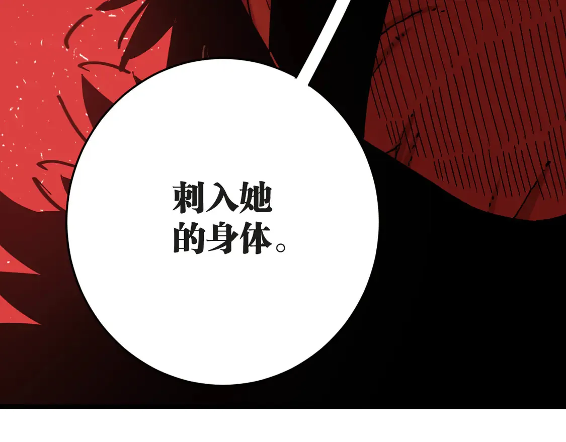 第182话 因由断绝6