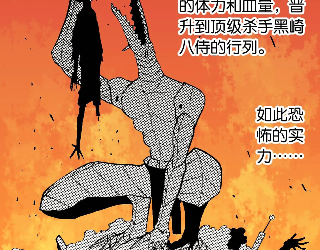 第157话 男孩的秘密97