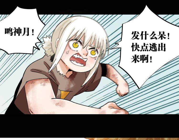 第79话 比尔的薛定谔47