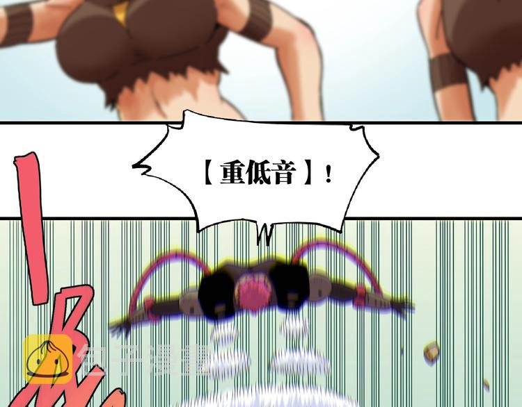 第38话 替补位众人！43