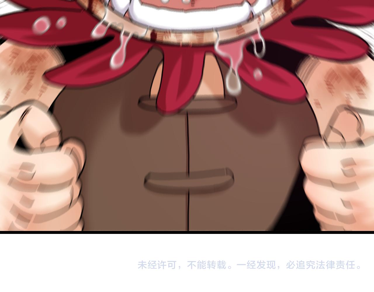 第152话 蜜糖VS无间118