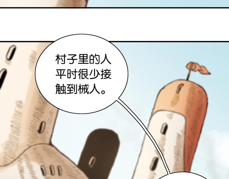 第3话 证明？95