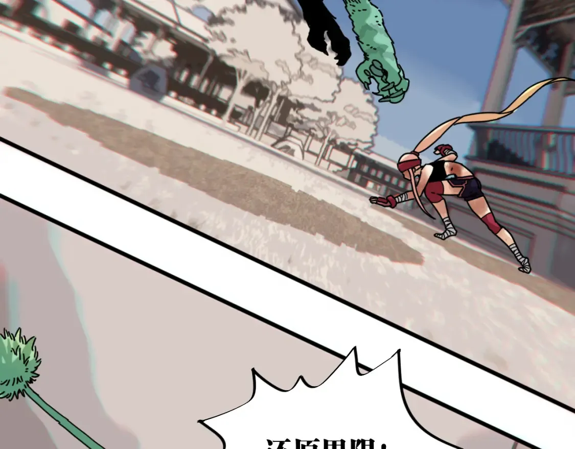 第178话 大猫86